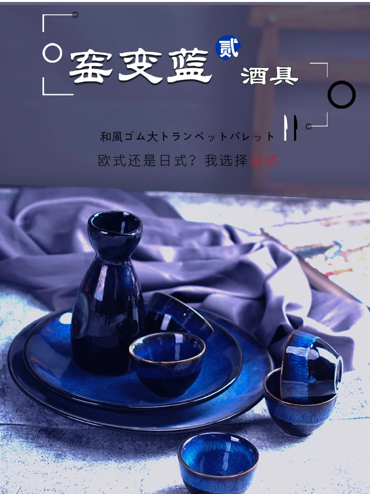 
Creative porcelain reactive japanese sake set wine pot saki set japan sake cup 