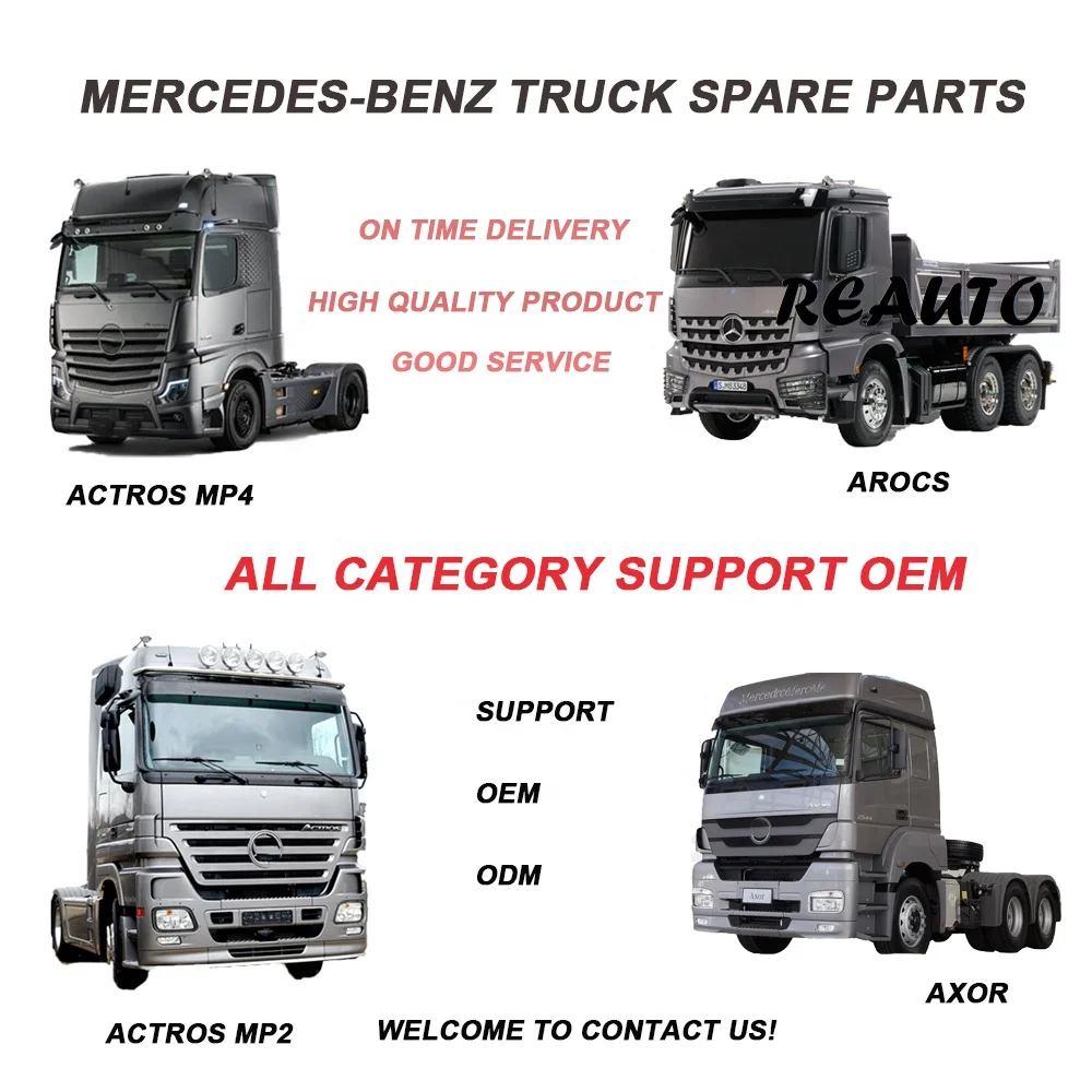 Сервопривод сцепления OE 1935594 1505140 0002950218 для DAF Mercedes Renault Scania