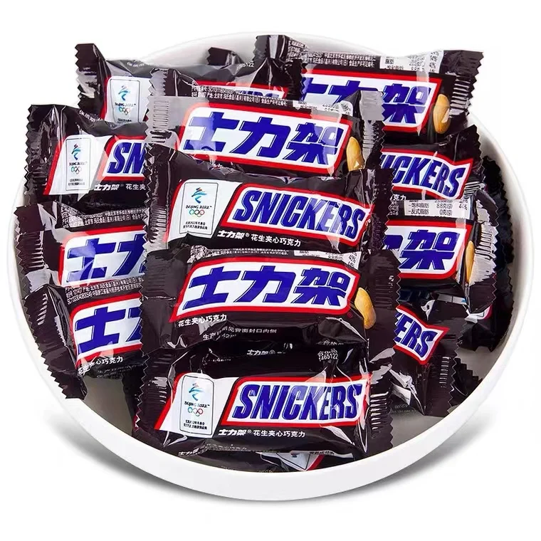 Hot cocoa butter  200g canned Real Silk Dark Chocolate bean snacks