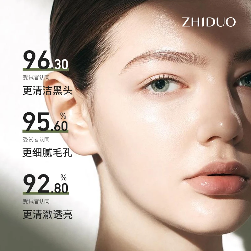 OEM ODM ZHIDUO Private Label Oem Oil Free Facial Cleanser Anti Acne Organic Amino Acid Face Wash for All Skin