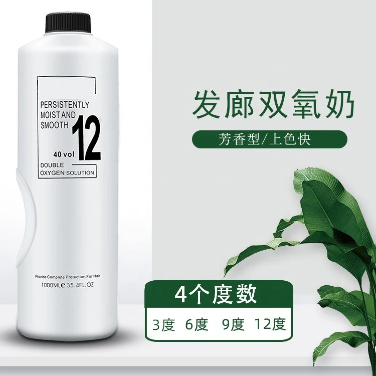 High-quality Manufacturer Customized Hair Color Developer Oxidant Hair Peroxide For Hair Coloring