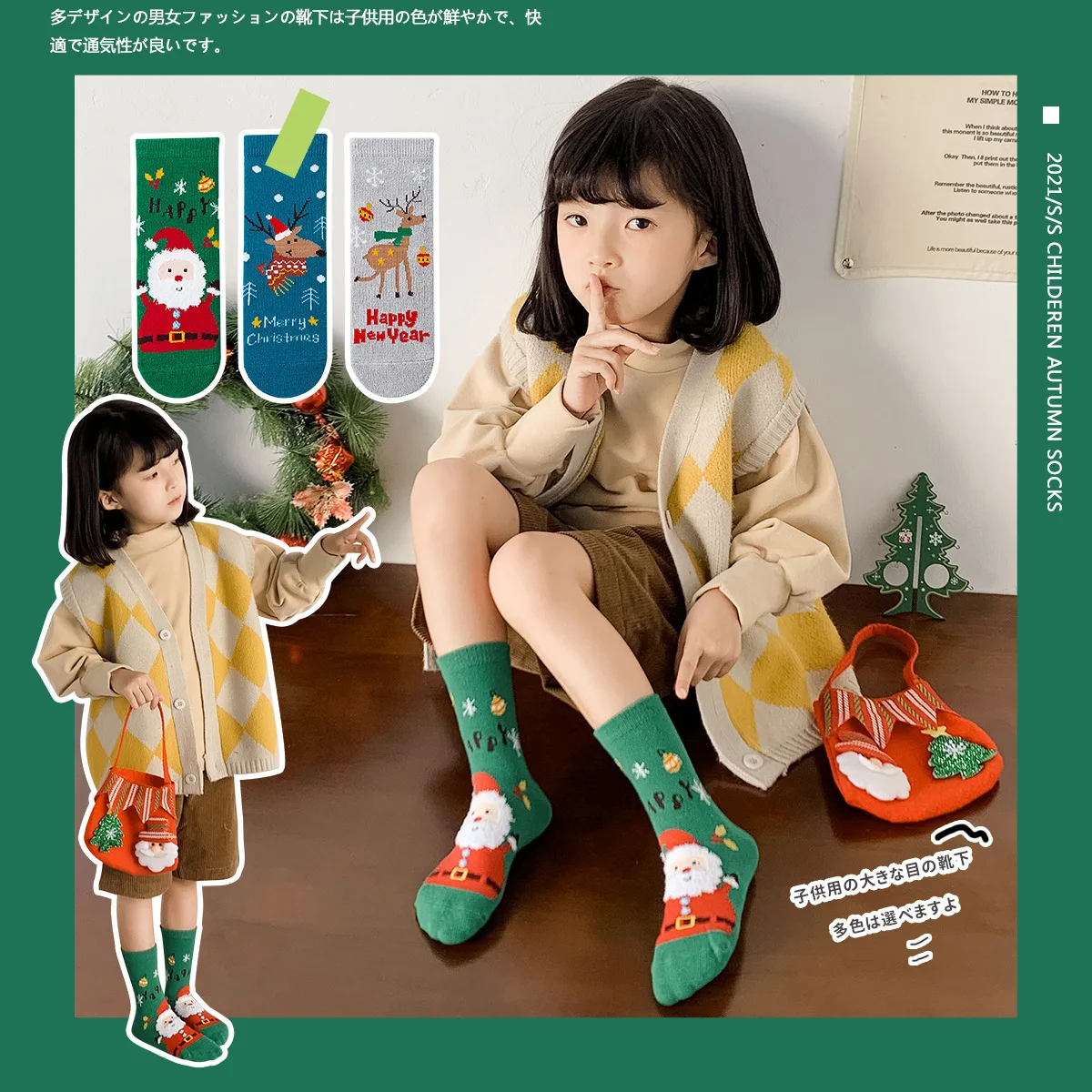 YL winter warm combed cotton baby kids children holiday socks comfortable cute boys girls Christmas gift socks