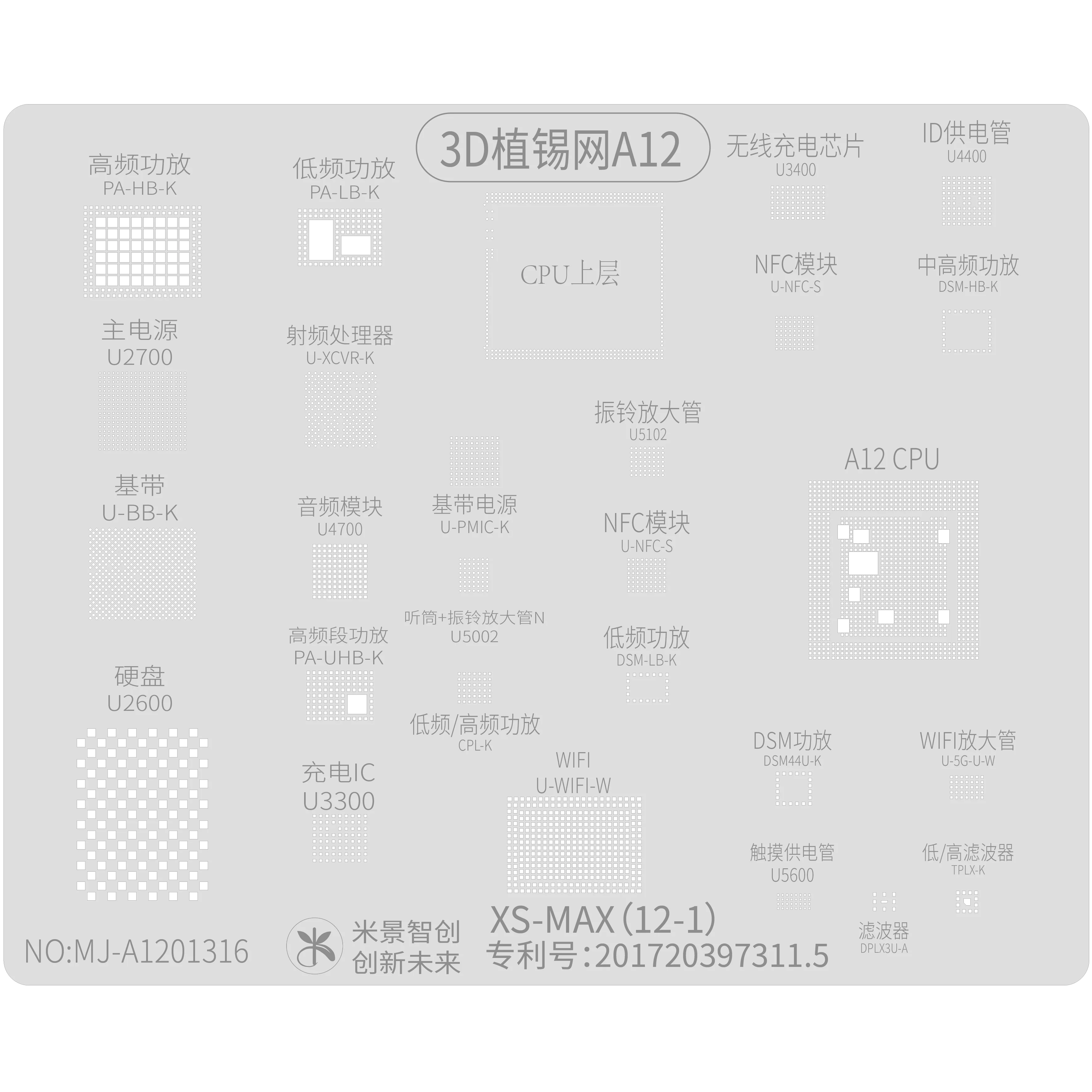Kaisi/MIJING 3D трафарет bga реболлинговый мобильный для iphone