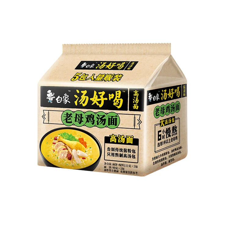 Soup is delicious & bagged instant noodles & Home Packaging Baixiang instant noodles