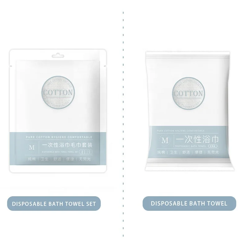 Travel Disposable Non-woven Fabric Pure Cotton Bath Towel for Hotel Bathroom