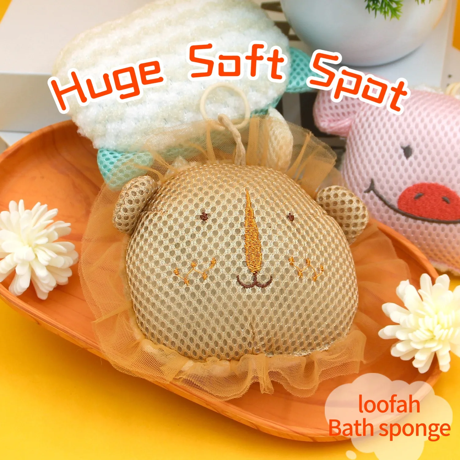 Cartoon lion modeling bath ball, high-grade bath flowers effectively exfoliate and dead skin, without hurting the skin.