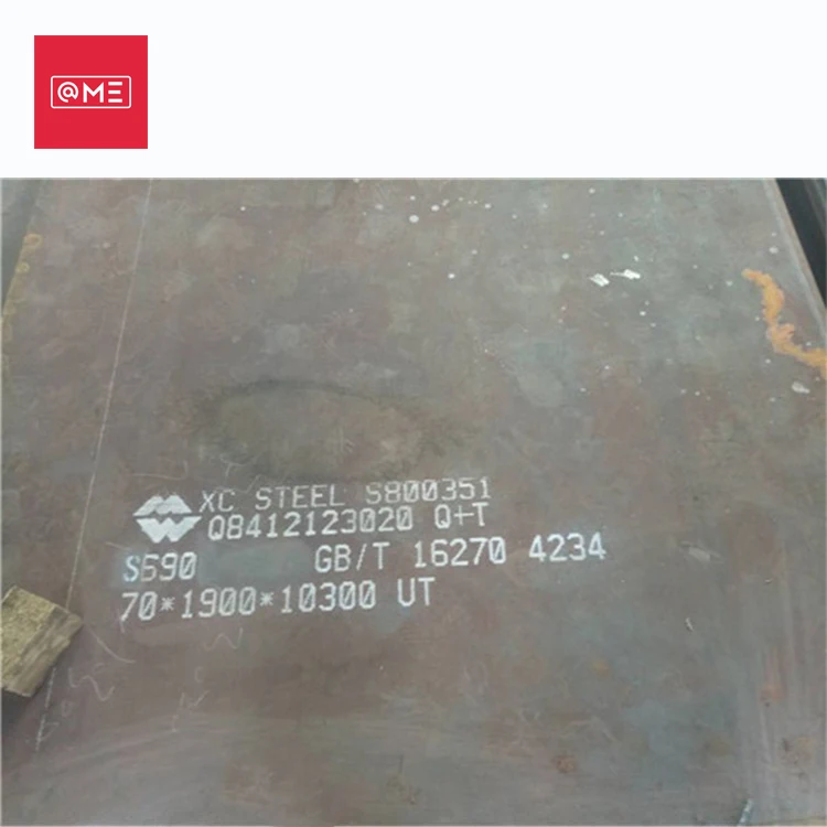 ACME nm400 wear resistant steel plate