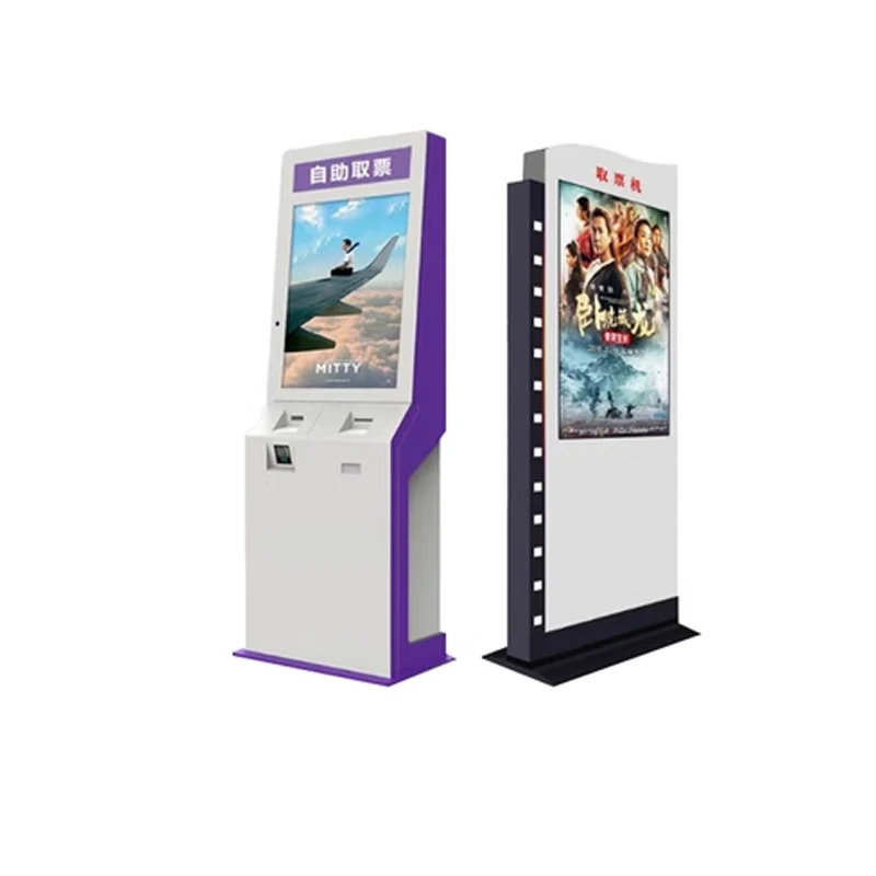 high quality and cheap pc capacitive touch screen computer for kiosk all in one pc touch screen for payment kiosk