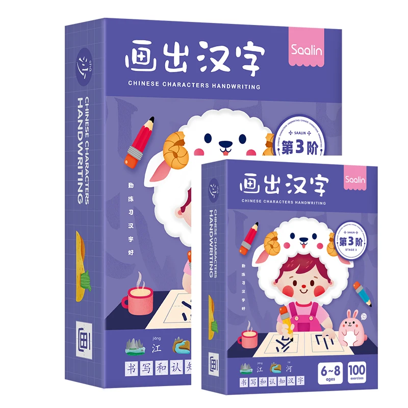 Saalin Learning Mandarin Chinese  Handwriting  Practice Wipe and Clean Chinese Writing Practice 6-8