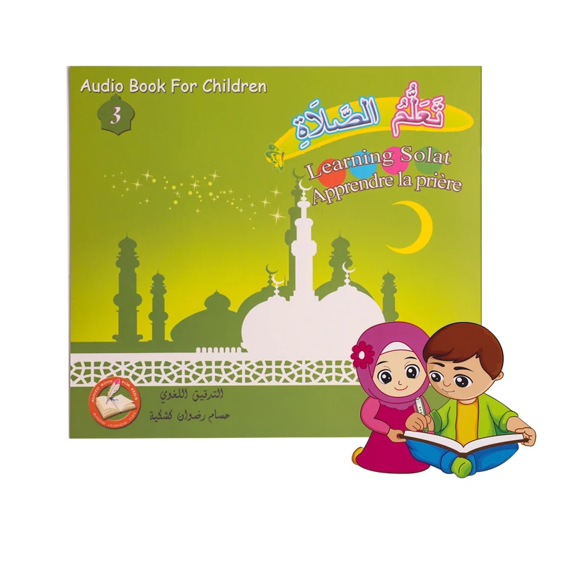 Multifcuntion Al Quran Dua Rhymes Обучающие интерактивные Ранние развивающие мини-исламские игрушки