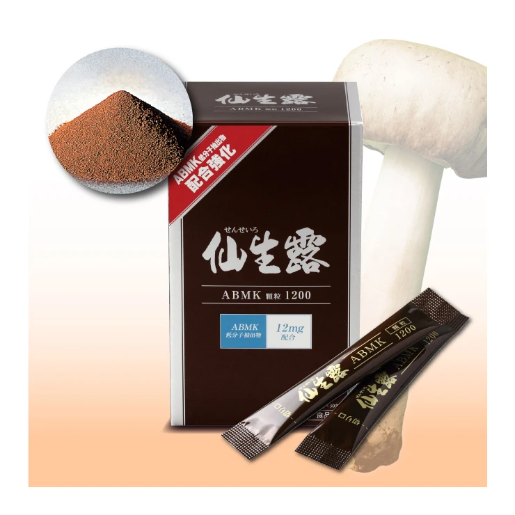 Boost immune system agaricus blazei murill vegan healthcare supplements for bodybuilding