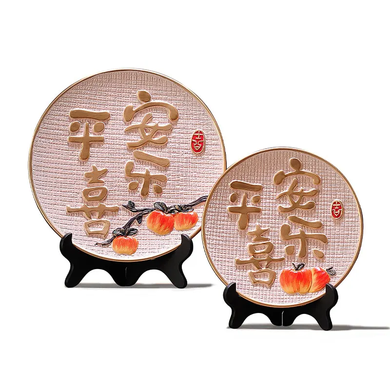 New Chinese Wind Home Decor Peace Joy Arrangement for Living Room and Entryway Elegant Chinese Furnishings