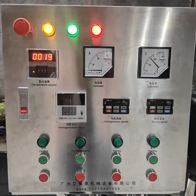 Chemical Industrial Mixing Equipment Lotion Mixer Machines Cosmetic Manufacturing Machinery Small Liquid Soap Making Machine