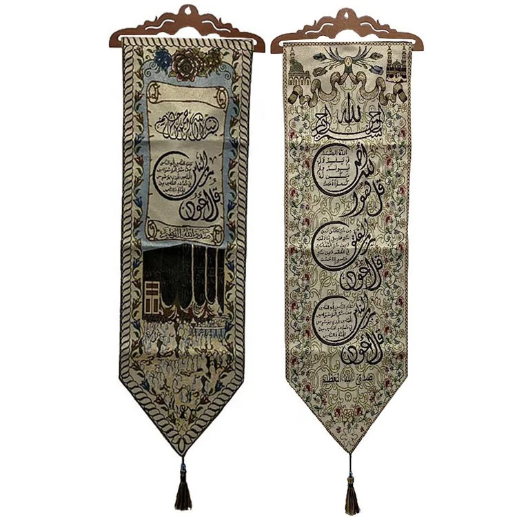 
Muslim Prayer Blanket Arab Prayer Blanket Frameless Cloth Painting Wall Decoration 