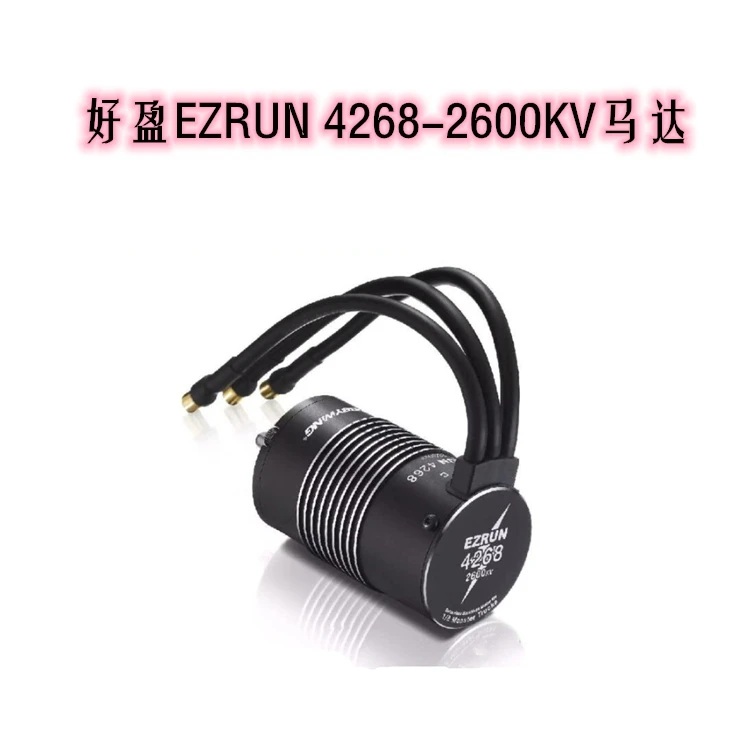New Hobbywing Ezrun MAX8 G2 160A ESC 4268SD 2500KV 4278SD 2250KV Inductive Brushless Motor Combo 1/10 1/8 FPV Drone Remote LiPo