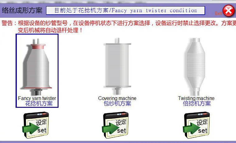 Машина для намотки/устройство для намотки копов/устройство для скручивания