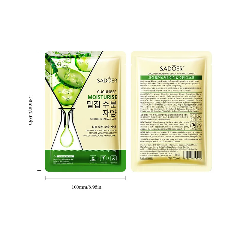 Organic Natural Soothing Moist Facial Mask Rough Cracking Skin Repairing Oil Control Cucumber Mask For Women