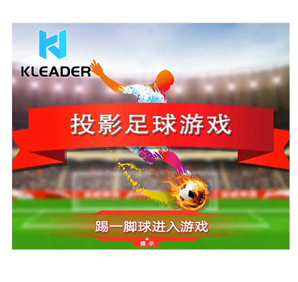 Interactive Games Football goal Trainer Kinect Sports Dribbleup Football Game Floor Projection AR Interactive Soccer Simulator