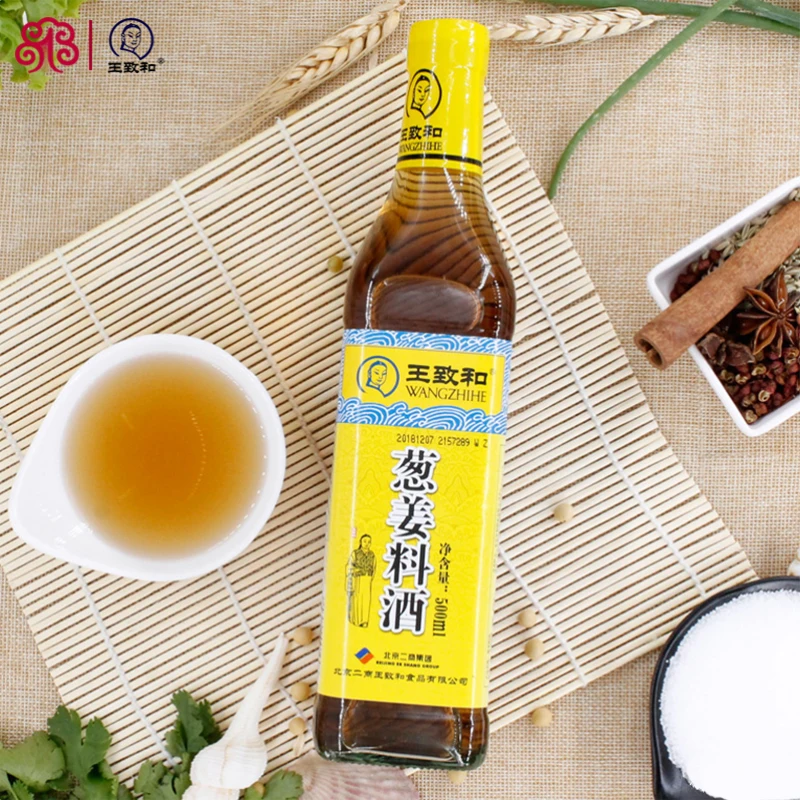 Wang Zhihe Fine Ingredients Wine For kitchen cooking to remove fishy and greasy food Bottled culinary yellow wine