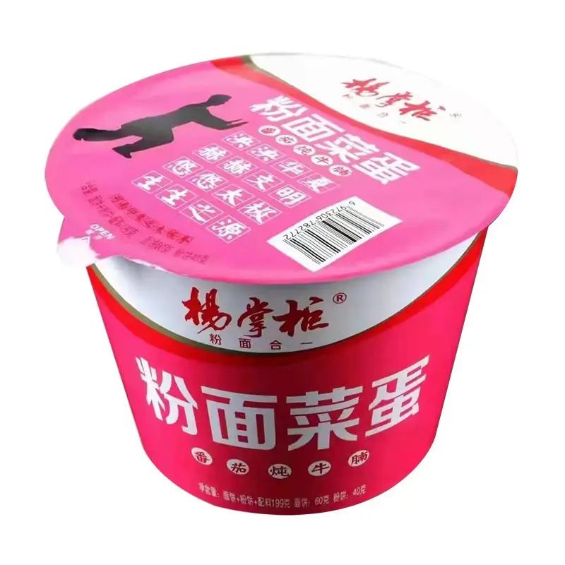 Factory 199g box ready-to-eat powder mixed with noodles, containing vermiculina, vegetables, eggs, tomato and beef brisket flavo