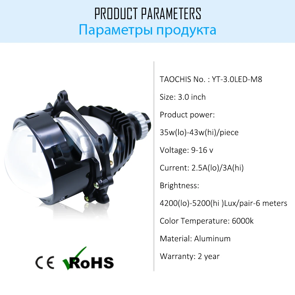 TAOCHIS Car 3.0 inch Headlights Plug and play Type 35W 43W LED Car Bi led projector lens 6000K Retrofit headlamp lighting lights