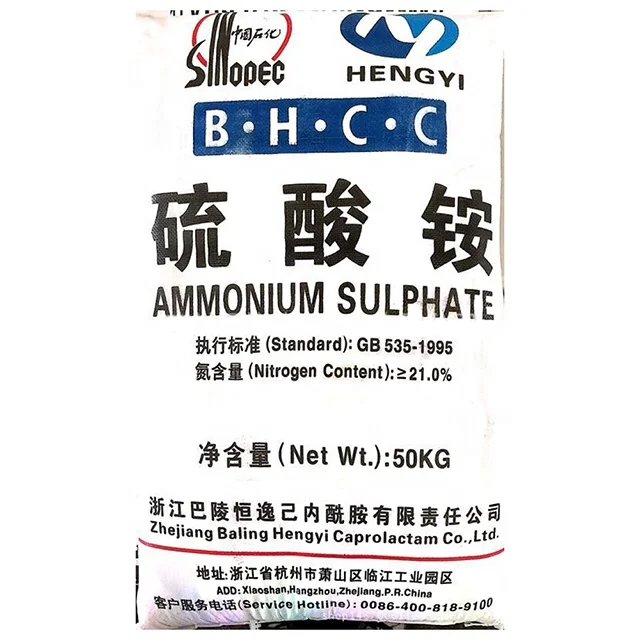 
ZheJiang Baling Hengyi caprolactam co.,ltd. Ammonium Sulphate 
