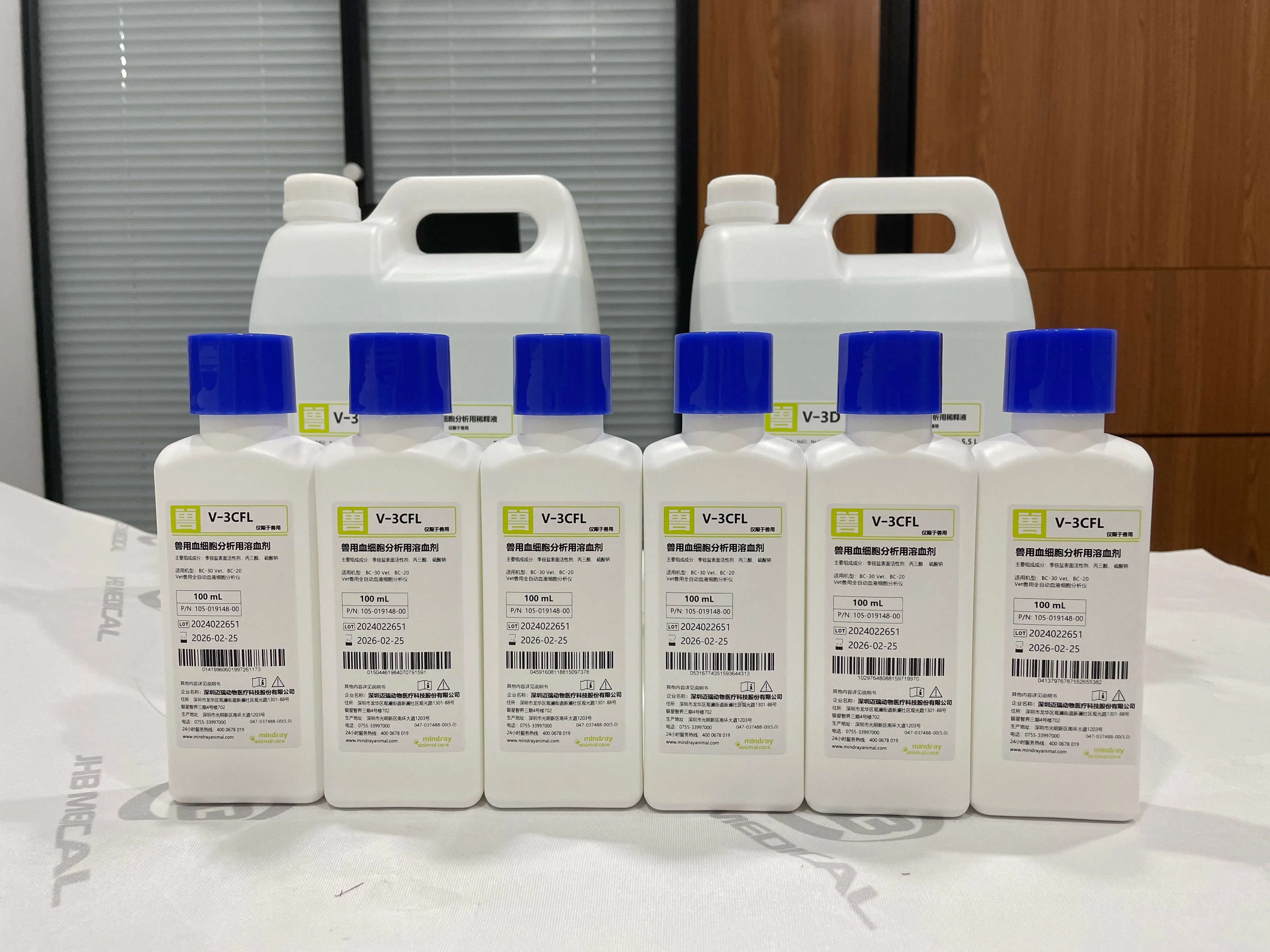 Mindray ORIGINAL Diluent V-3D Lyse V-3CFL Probe Cleanser for Animals Hematologe Analyzer Vet BC-20Vet BC-30VET BC-2800VET