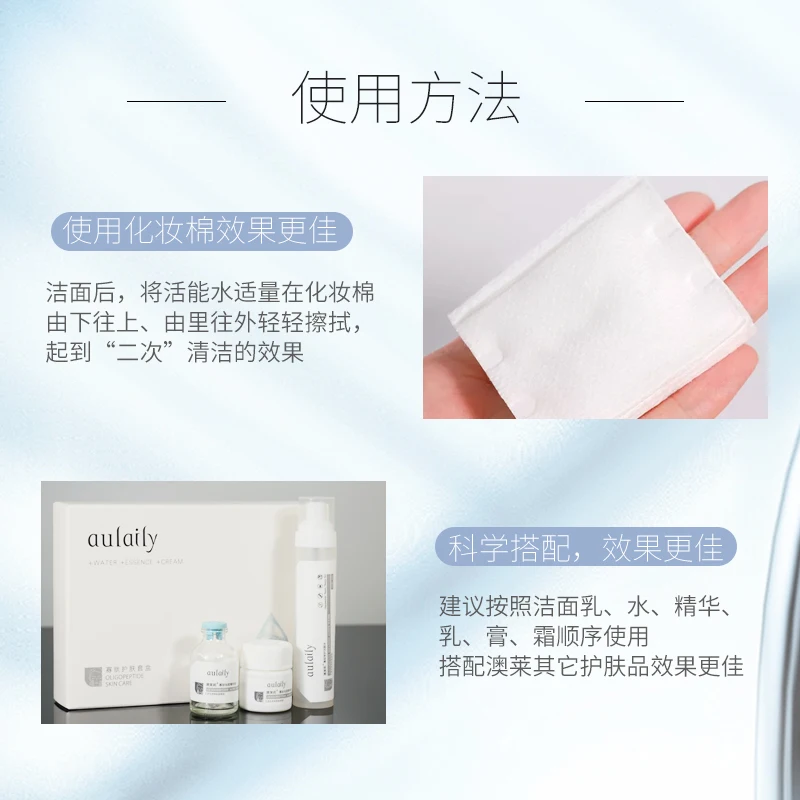 Hot-selling professional beauty skin care whitening and freckle removal essence oligopeptide skin care set