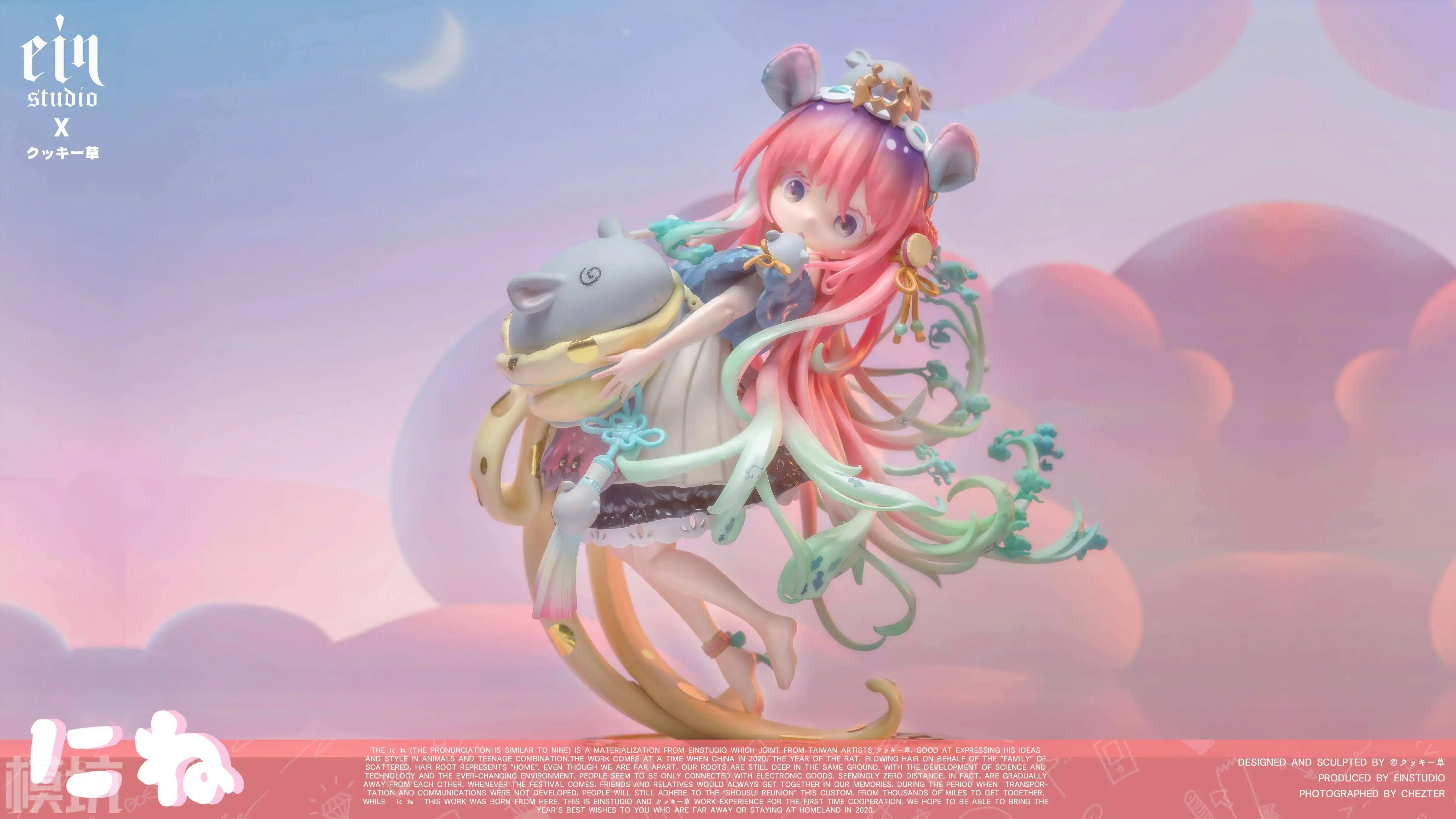 FMWK049 Goddess Cute Mouse Girl Anime Action Figure Doll Cartoon Statue Portrait