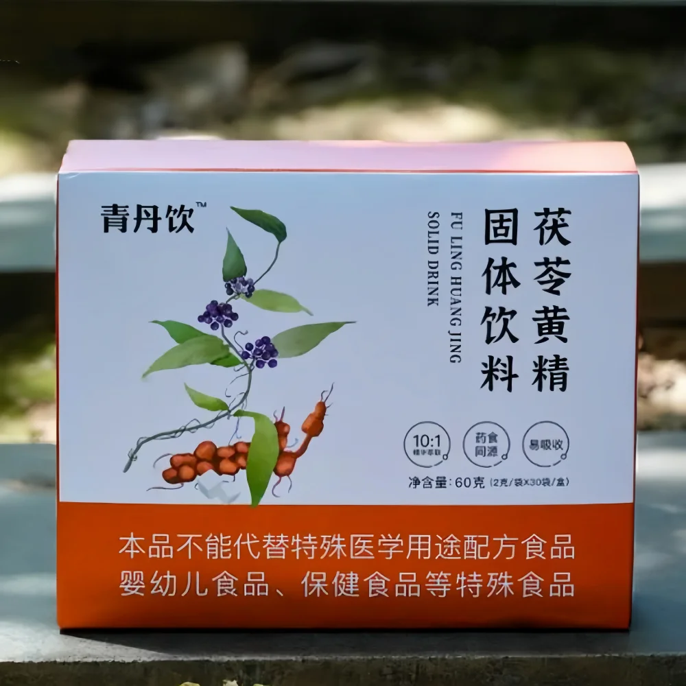 The Best Quality Effective QinqYuan-Solid Drink Help Blood Loss  Suitable For Adult
