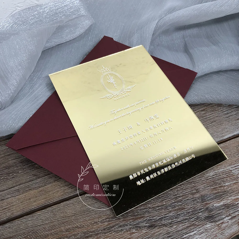 Custom Your Own Personal Birthday Wedding Dance Concert Party Business Graduation Acrylic Mirror Wedding Invitation Card