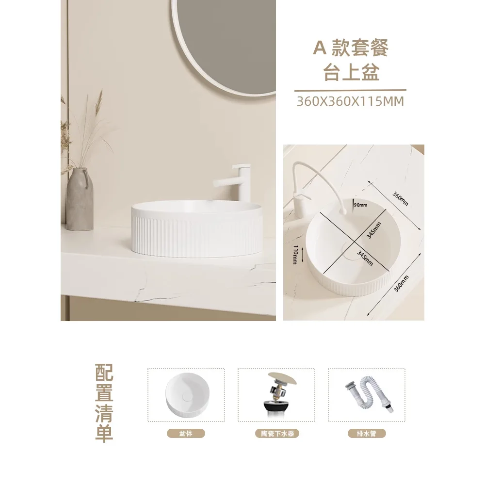 Longstar Vertical Scandinavian Style Round Countertop Basin Oval Household Handwash Basin Ceramic Basin New Washstand Washbasin