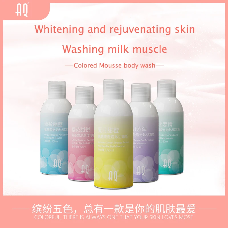 Wholesale 350ml Naturally extracted fruit essence nourishing whitening bath Gel Bath Foam Body