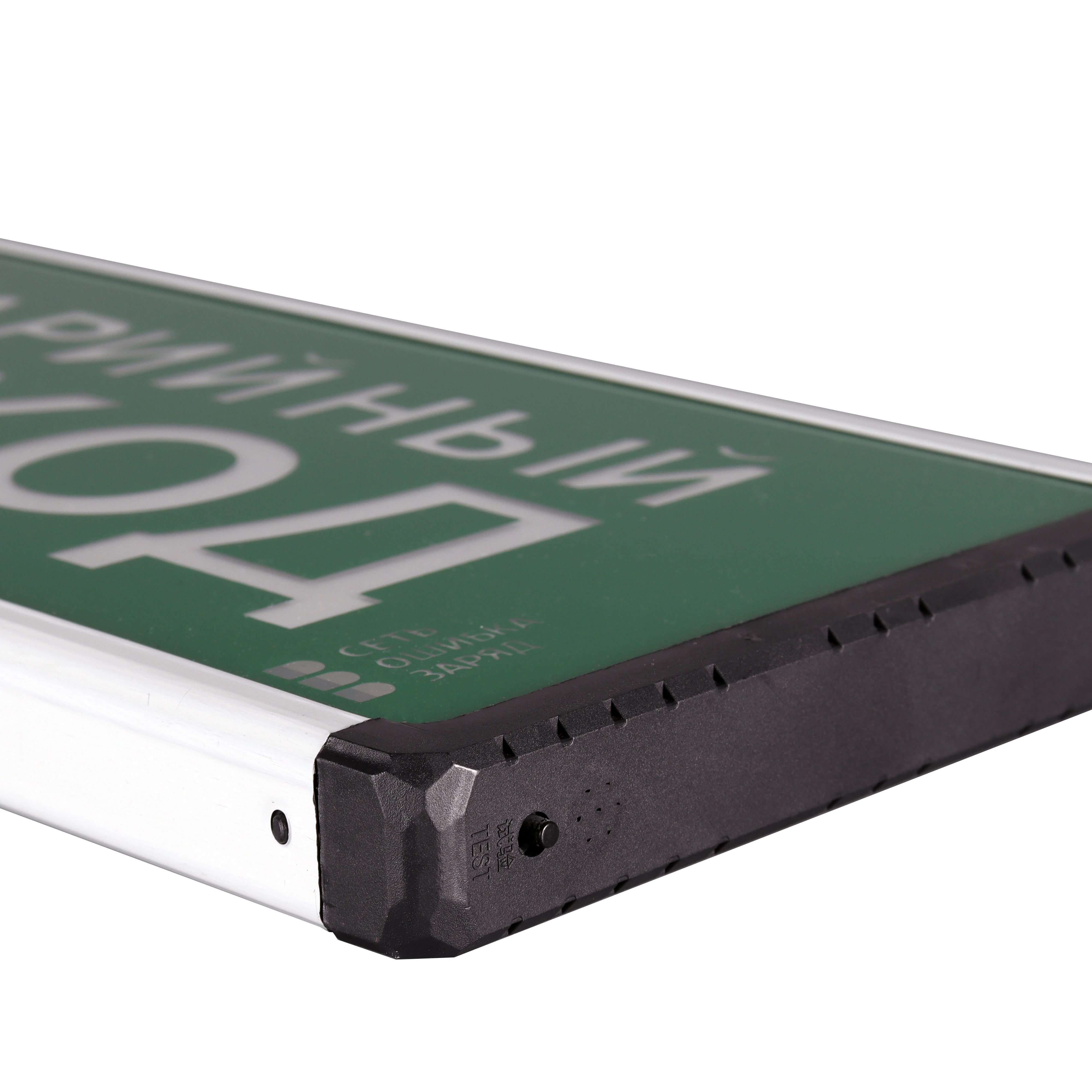 Factory Direct Sale Xjw-03S Indoor Office Corridor Exit Sign Board Led Emergency Light