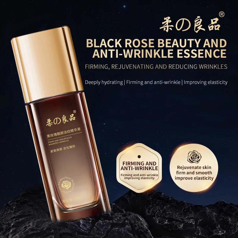 Black rose firming, rejuvenating, reducing wrinkles, improving roughness and improving skin elasticity essence