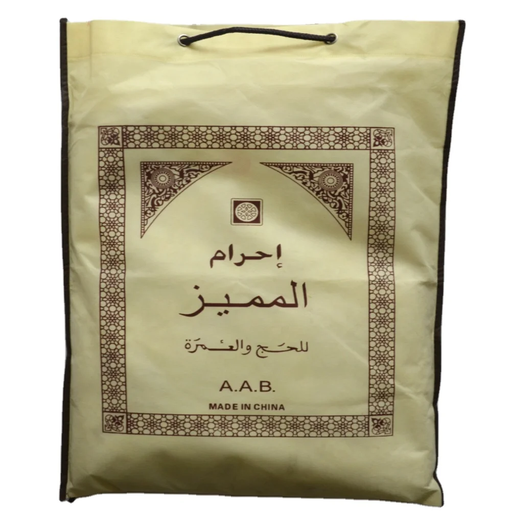 China manufacturer polyester or cotton  muslim  ihram hajj towel  belt hajj ihram clothing