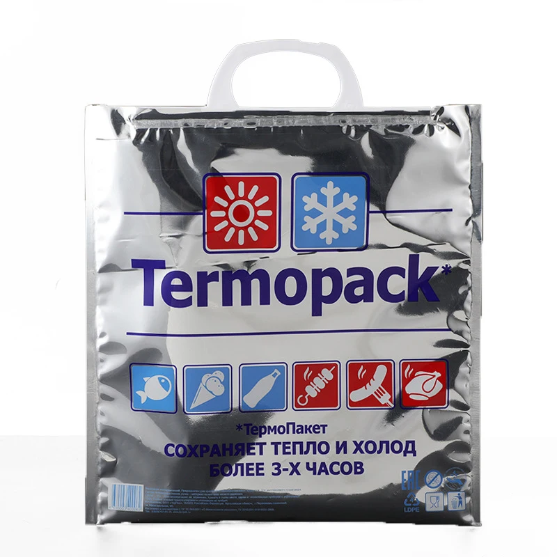 PET Aluminized Insulation Bag LDPE Beer Ice Cream Wine Ice Bag Plastic Pearl Cotton PE Cooler Bag with Custom Print Logo