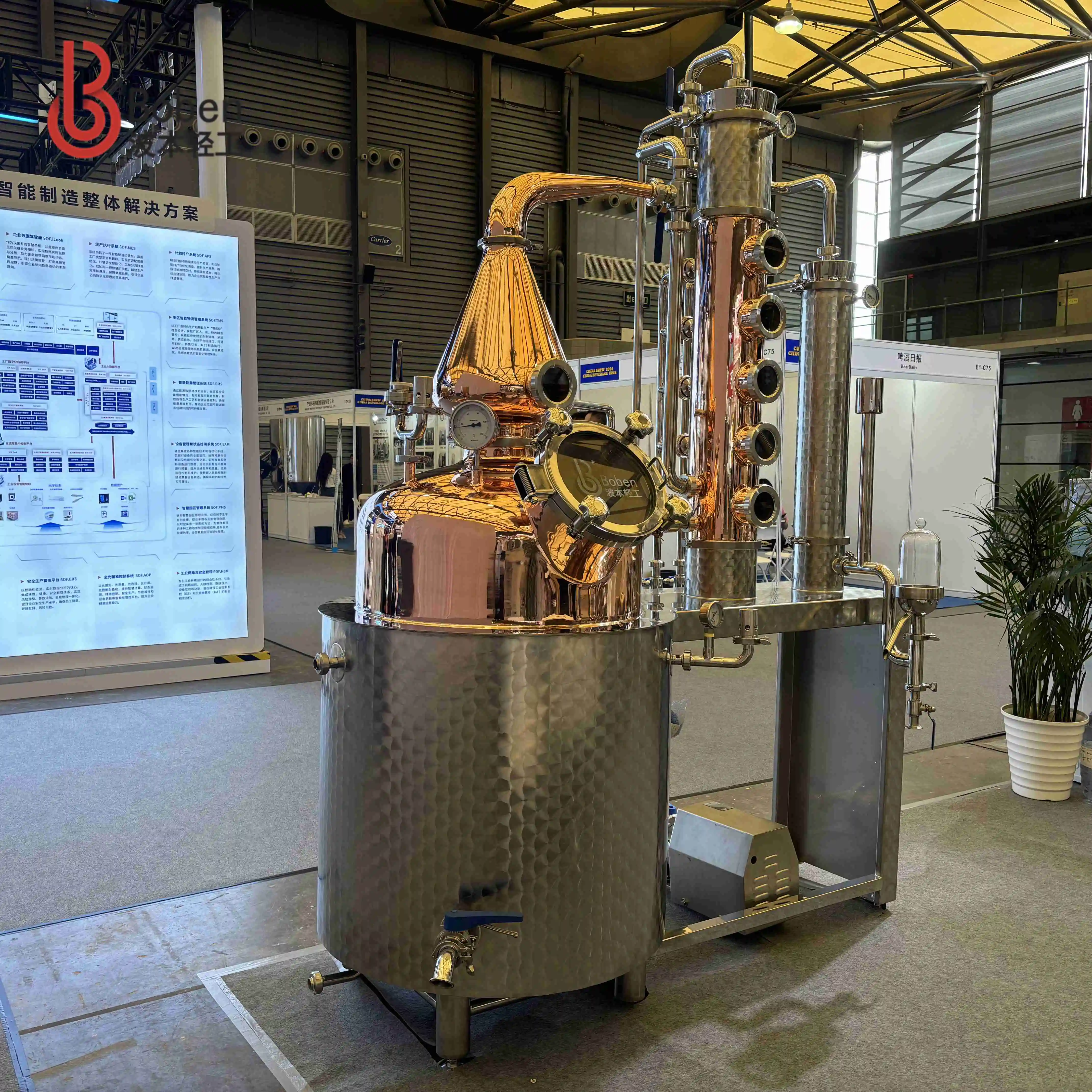 Boben 300L Copper Still Distillery Equipment Pot Still
