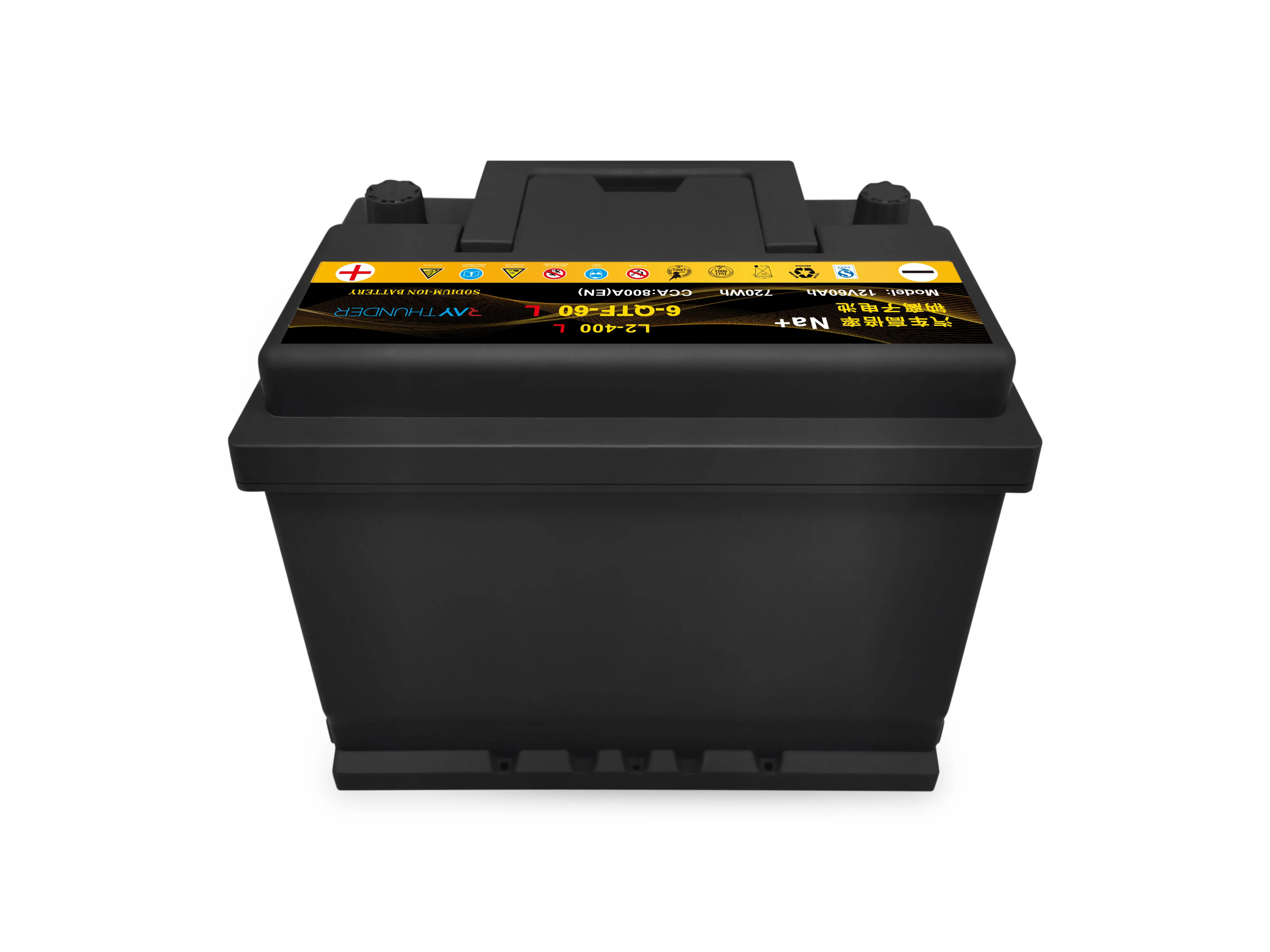 12V60Ah lithium sodium car batteries