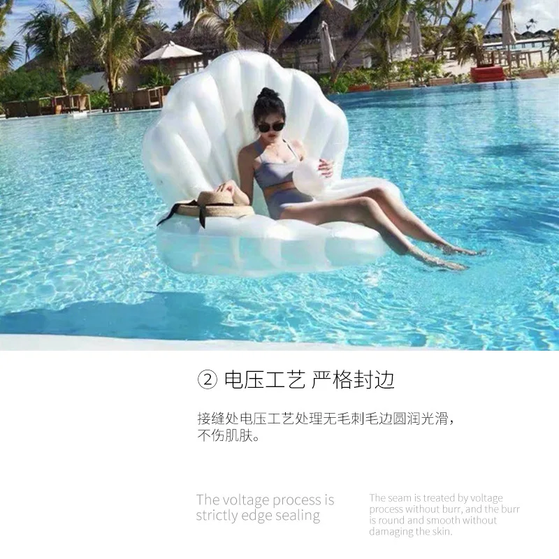Blow Up Huge Clam Floatie Shell Pool Floating Raft Chair Rideon Inflatable Seashell Floats with Pearl Ball