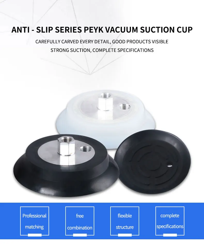 vacuum suction cup industry-PFYK-100-PFYK-120 side intake manipulator accessories suction cup nozzle