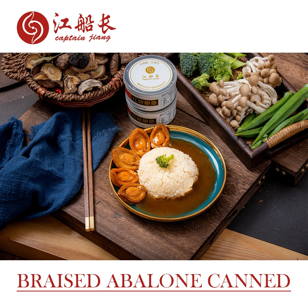 Каптан Цзян мгновенная банка с жестким покрытием без оболочки 140 г