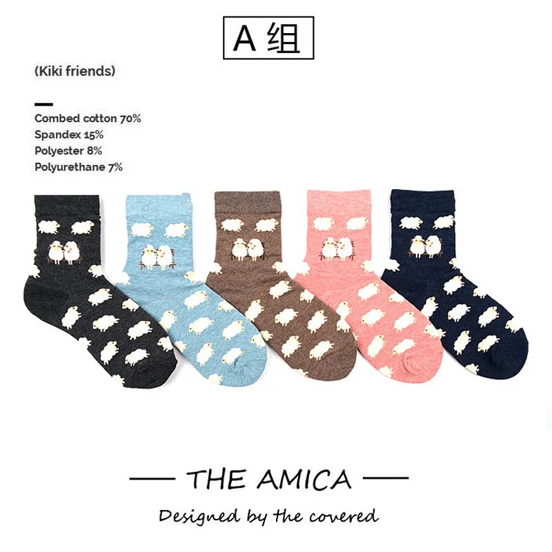 Hot sale OEM wholesale supply Custom sheep women soft pretty socks