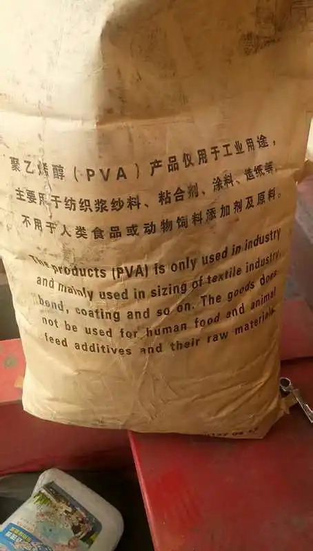  Поливиниловая спиртовая Смола pva 2488