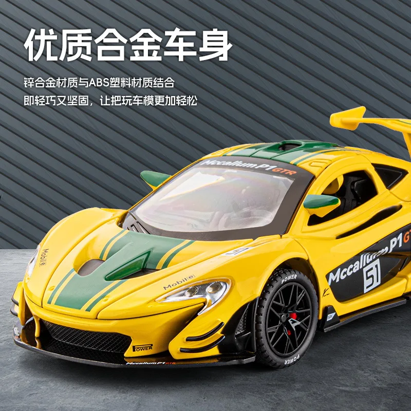JIAYE 1:24 P1 GTR модель суперкара из сплава игрушечный автомобиль литье литого металла звук и свет игрушки для детей