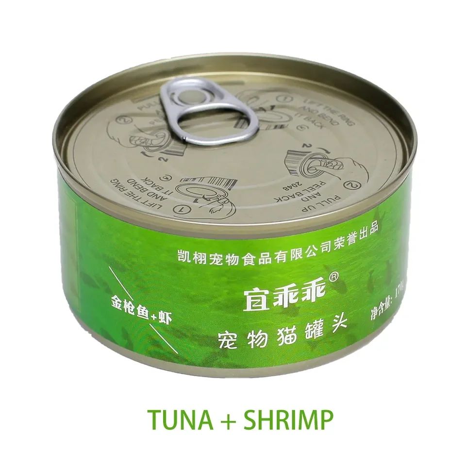High Protein Cat Food in Cans Chicken and Tuna Mixed Snacks Factory Direct OEM ODM Hot Sale Pet