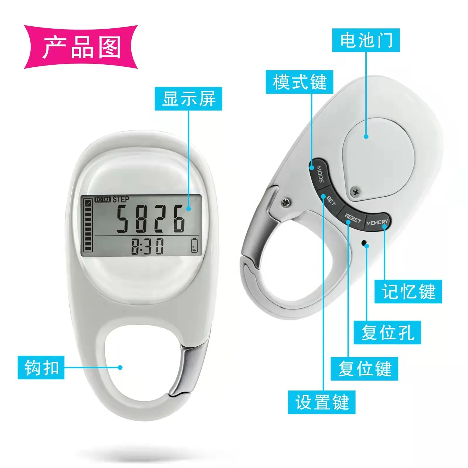 3D Digital Pedometer, Simple Digital Pedometer Portable Walking Step Counter with Carabiner Clip