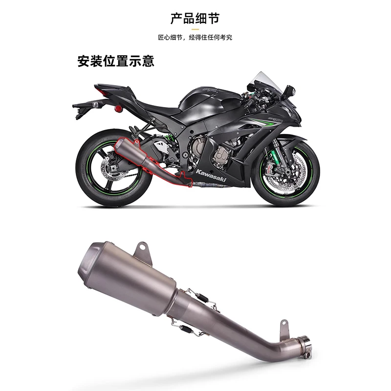 Модифицированный мотоцикл ZX10R выхлопная система из титанового сплава глушитель трубы коллектора 2016 ~ 2020 год