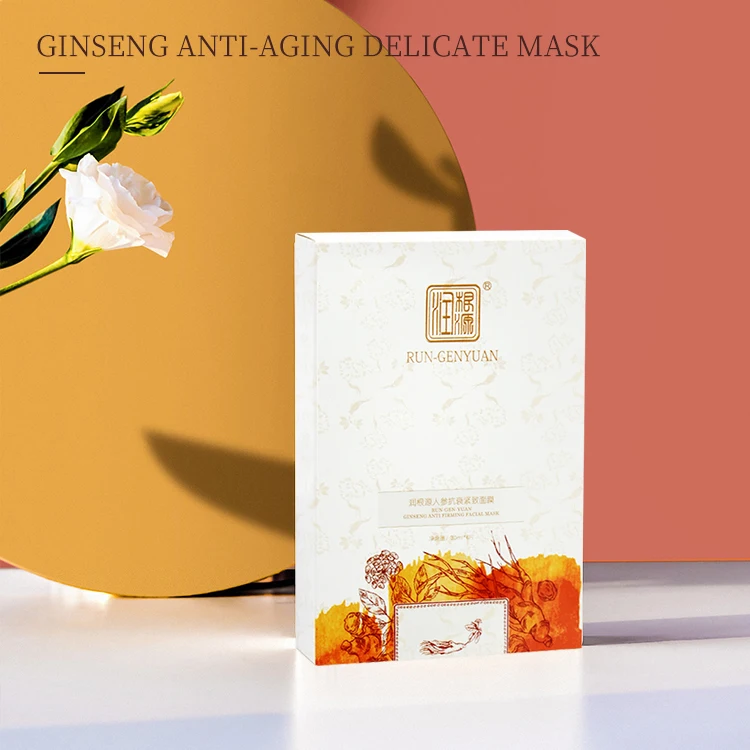 Moisturizing Ginseng Anti-aging Mask Herbal Firming and Brightening Mask