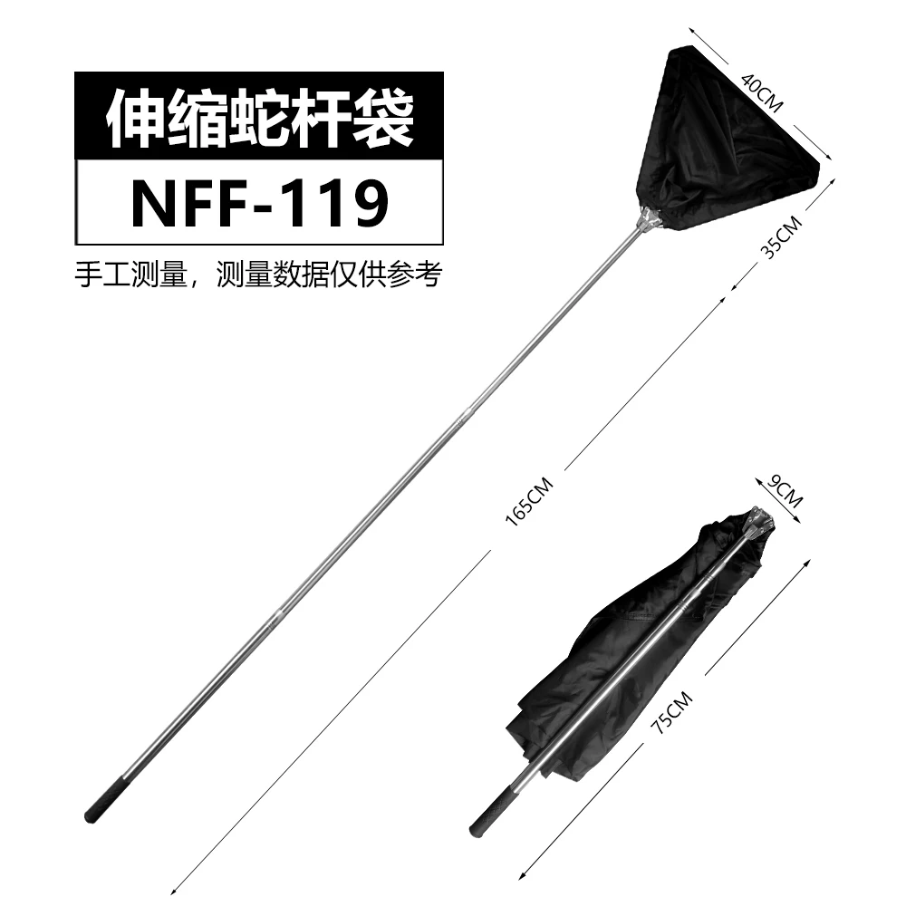 New Snake Catching Tools Snake Tongs Long 78 inch Snake Hoop Bag with Telescopic Handle